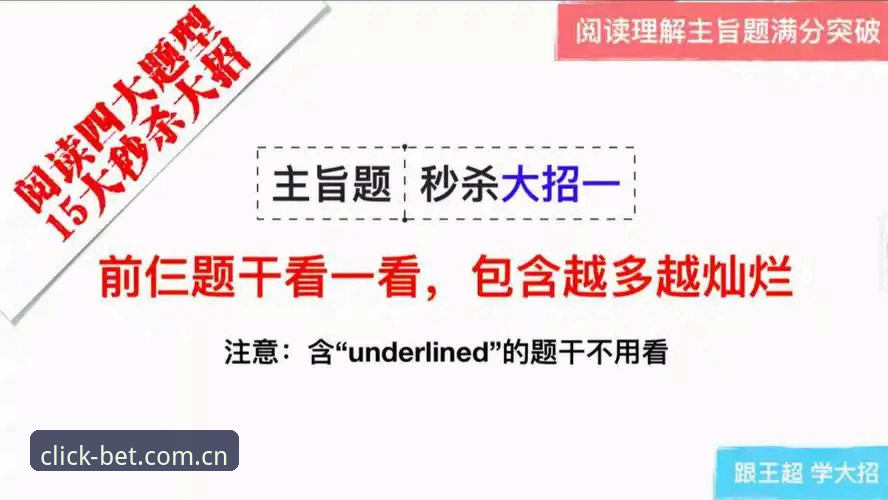 谁告诉你“官方”就一定得死磕官网？Bet亚洲实战避坑心得